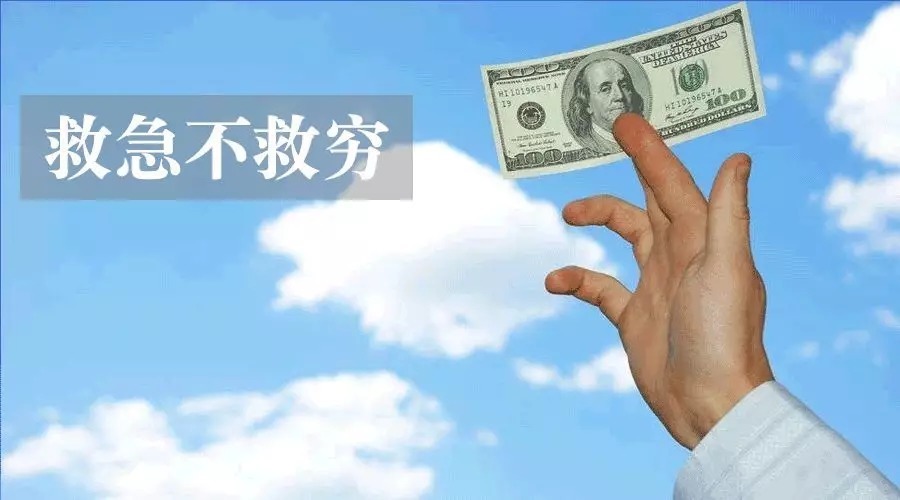 重庆借款